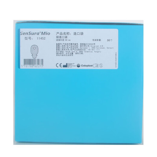 康乐保胜舒Mio 16951/16961二件式造口底盘卡扣式造口袋深凸底盘 康乐保16951五个+造口袋11443五个