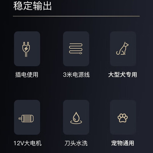 Baby Story Dog Shaver Large Dog High Power Pet Shaver Pet Hair Clipper Dog Hair Clipper Cat Shaver Pet Shaver Standard Package + Spare Head