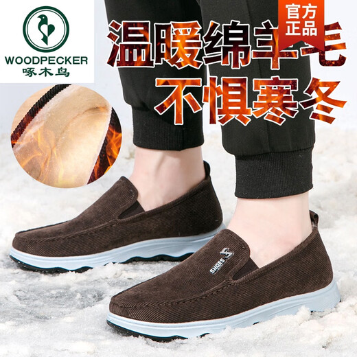 Woodpecker 2025 Outumn and Winter New Style of Andanly Cotton Shoes más Velvet Engrosado Media Media y anciana zapatos casuales zapatos de tela M826 Brown 39