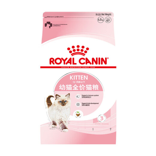 Royal cat food kitten cat food kitten milk cake K36 general food 4-12 months 4.5KG