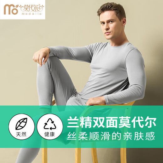 Modal High Quality Double-Sided Modal Autumn Clothes and Autumn Pants Set Men's Thermal Underwear Thin Slim Round Neck Bottoming Shirt Olive Green 2XL (140%7E160Jin Jin equals 0.5 kg)