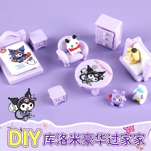 Xinshuo Toys Children's House Player Mini Simulation Kulomi's Furniture Model Small Ornaments Small Objects Mini Food and Play Early Education Melody Full Set of Home + Double-storey Luxury Villa [