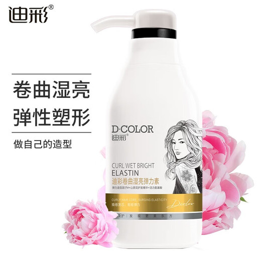 迪彩护卷弹力素卷发保湿定型氨基酸护发烫发护理丰盈头发保湿造型乳 卷曲湿亮弹力素300g