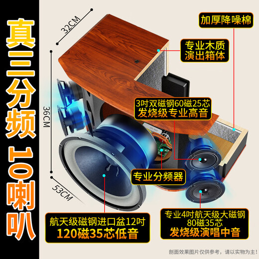 Shanshui (SANSUI) FK-101 Family karaoke 10-inch 12-inch 10-speaker KTV audio set Home conference card bag Singing audio TV karaoke speaker effect sing machine FK101 three-minute frequency 10-unit audio + amplifier + microphone + 3T song
