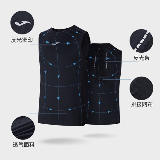 JOMA sports vest men's summer mesh cloth breathable cool ice silk running fitness training sleeveless vest light blue L