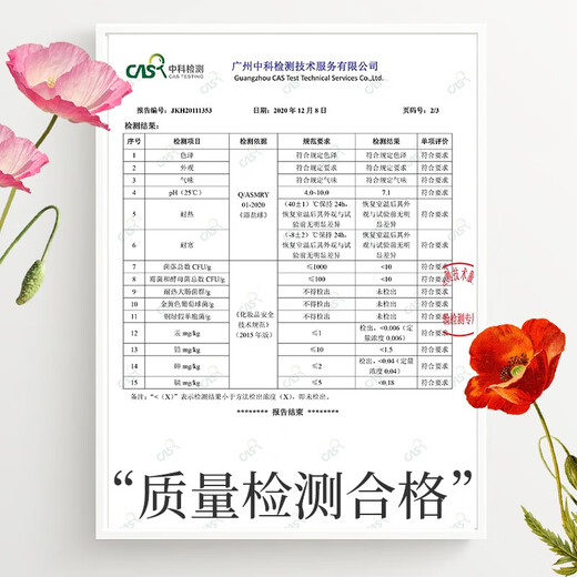 NARBERRY bath ball, explosive bath salt ball, bath ball, sea salt, dried flower bubble bath, fragrance essential oil ball, children's bath ball, crystal sea salt bath ball, gift box