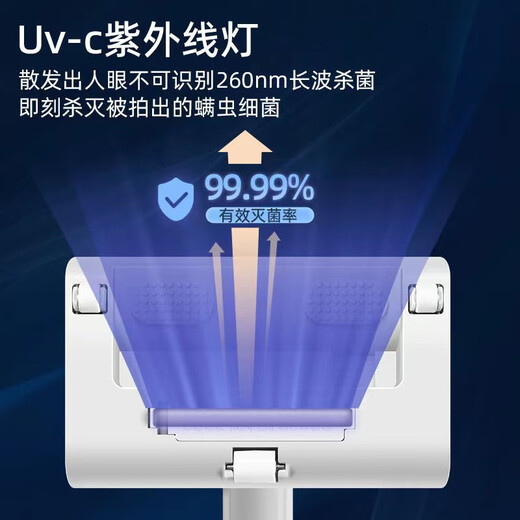 German technology wireless mite removal instrument artifact for bed mites household handheld UV machine Shiyu (70% selected) white flagship model