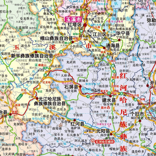 NOUVELLE MATE DE PROVINCE DE NOUVEAU YUNNAN Version papier Stickers Wall 1068 * 749 mm Région politique Traffic Geography Carte