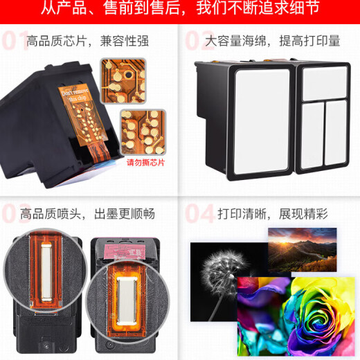 趣器屋适用680墨盒兼容惠普3636打印机墨盒 HP2676 2677 3638 2679 5088 新版680黑色连喷5000页循环加墨/+2瓶黑墨水