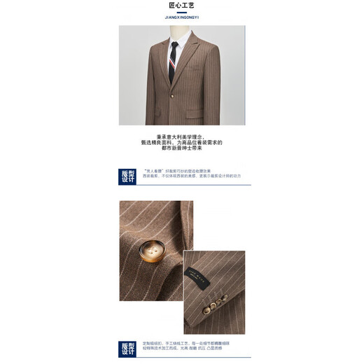 DVHNMK luxury brand men's suit suit men's business casual high-end formal wedding dress single-breasted suit khaki (top + pants) ready stock M (recommended 95-110 Jin Jin equals 0.5 kg) ready stock fast