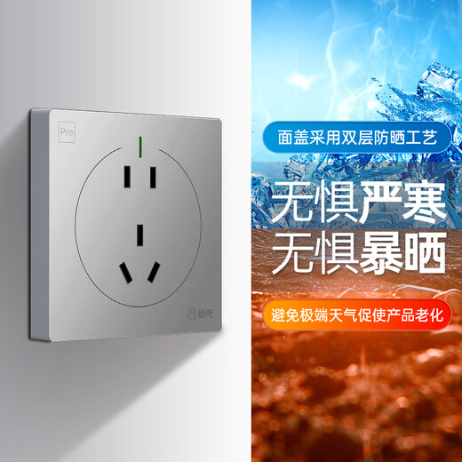 Insulated waterproof switch socket, new national standard 86 type panel, exposed and concealed 10A five-hole wall plug, outdoor rainproof, international IP68 waterproof certification, matte eagle gray