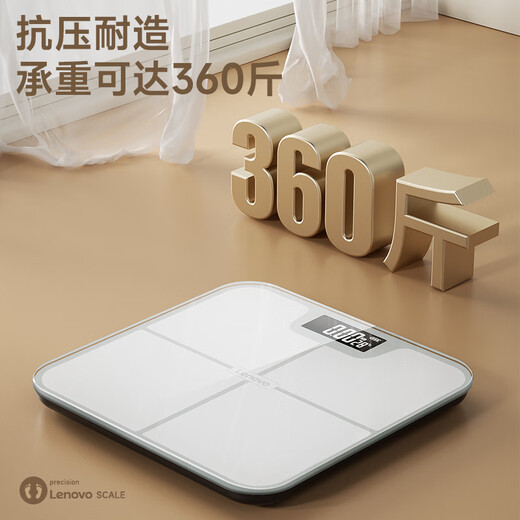 联想体重秤家用电子秤人体充电式称体重高精度减肥专用智能称重秤 【升级高清屏】浅绿色