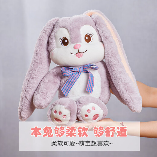 Haihui Youpin Internet celebrity deformed Meimei rabbit doll doll pull-eared rabbit plush toy retractable creative gift plush doll for girlfriend and children birthday holiday gift 75cm