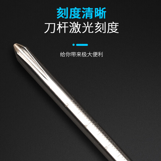 XMSJ福冈工业级螺丝刀带刻度磁性十字一字螺丝批起子改锥家用套装 4x125十字一字一套9435