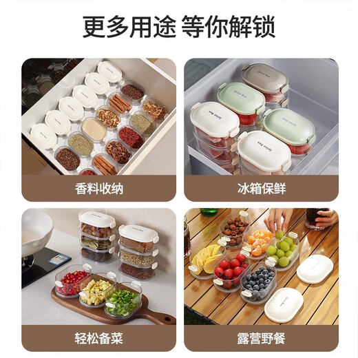 Youqin spice storage box home kitchen high-end pepper aniseed seasoning jar food grade dry material sealed jar