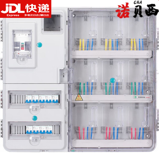 Peng Aixin outdoor waterproof multi-position transparent meter box plastic card meter box for 4 households, 6 households, 9 households, 12 households, 16 households, 20 households, 24 households, single-phase 15 household meter box