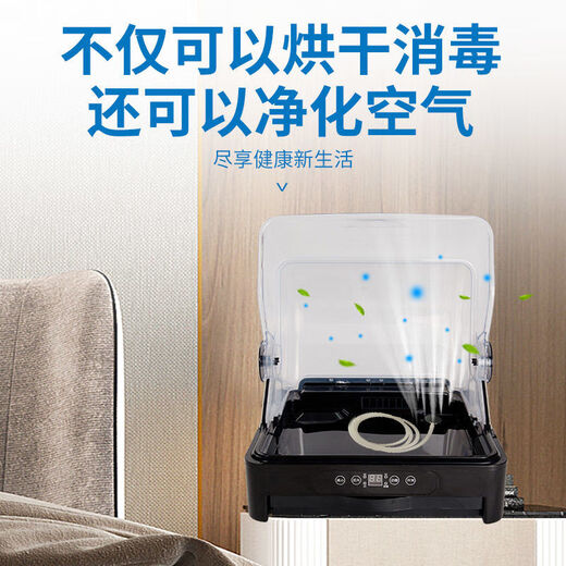Yixin shoe dryer, shoe drying artifact, multi-functional multi-pair shoe dryer, deodorizing, oxygen sterilization, smart home shoe drying box 35L with oxygen