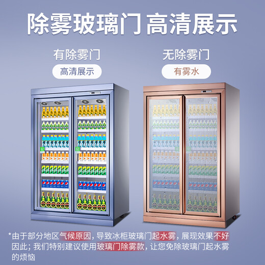 Bingsman (BSM) Meiyijia freezer supermarket split beverage cabinet commercial plug-in refrigerated display cabinet air-cooled convenience store four-door refrigerator vertical beverage display cabinet front and rear five-door split 3280*830*2100