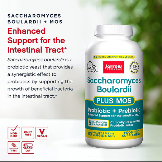 American Saccharomyces boulardii probiotic for loose stool and gastrointestinal conditioning bottle 180 capsules white