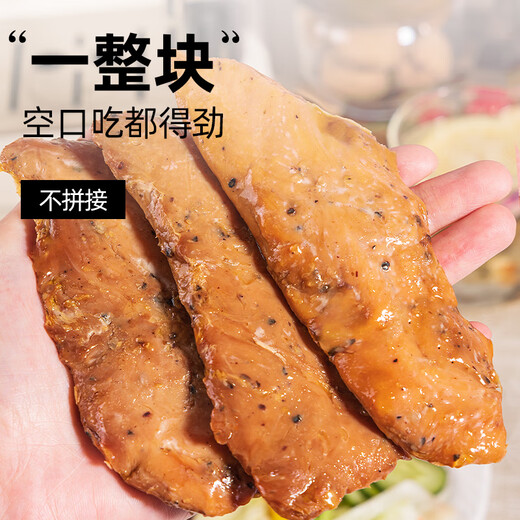 
Chicken belly-tight low-fat chicken breast jerky gift pack 1345g meal replacement fat fitness card adult 0 snacks and snacks reduce the whole box