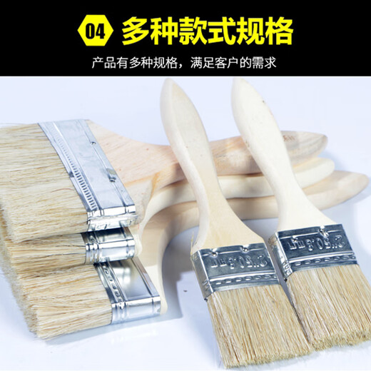 捷诺立（JNL）毛刷 油漆刷 软毛清洁工业用棕毛刷油漆 N14134 高端毛刷4寸