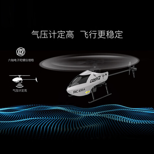 RC ERAC129V2 remote control helicopter four-way single-pad without aileron pressure fixed height student boy adult toy model aircraft [C129 orange] air pressure fixed height double electric power supply remote control battery and flight pad