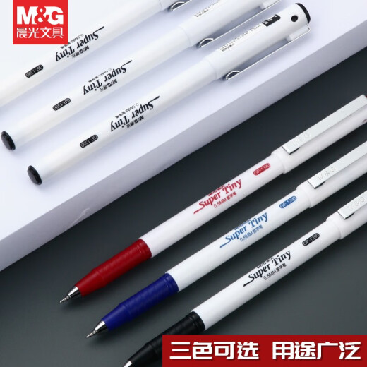 晨光（M&G）中性笔gp1390黑笔0.5m办公商务签字笔st头学生刷题笔ins高颜值考试专用水性笔 【ST头0.5】3支/黑蓝红各1支