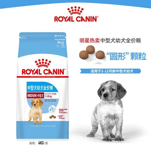 ROYAL CANIN Royal Canin Food MES30 Medium-sized Dog Weaning Period Milk Cake MEJ32 Puppy Dog Food M25 General Full-price Main Food for Adult Dogs 2-12 months old MEJ32 Medium-sized Dog Puppy Food 4kg
