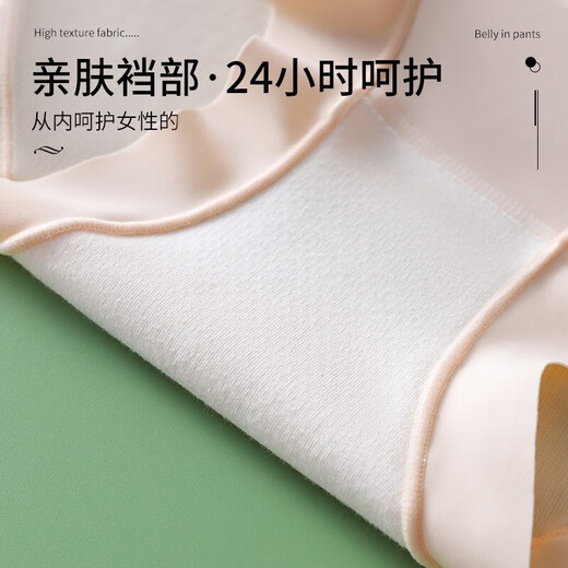 北极绒夏季薄款收腹裤收小肚子强力收腹高腰收胃产后收腹内裤束腰安全裤