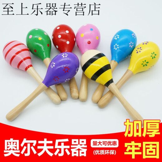 [Ventas directas oficiales] Instrumento de percusión de educación temprana Bola de arena Bola de arena Majajero para niños que comprenden y persiguen al entrenamiento de escucha Hanchang Gran Purple de 20 cm Pareja