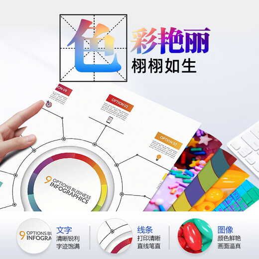 V4INK适用惠普47墨盒彩色惠普4877打印机hp47墨盒4826 4825 4800打印机 4829 4828墨盒hp4825