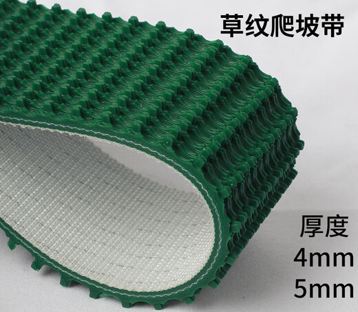 Ben Xinnong customized PVC green conveyor belt PU drive belt flat belt pattern white conveyor belt baffle skirt belt industrial belt lawn climbing belt