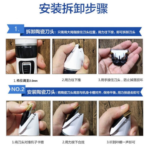 适配CHIGO志高理发器刀头充电器充电线电推子电剪子陶瓷刀头ZG-F1138 F838 F698配件 B款金属刀头ZG-F838 F938 F1138
