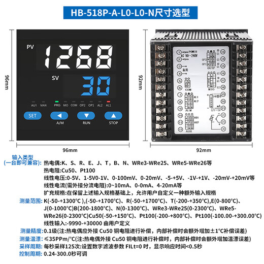 Yuanhuang-Technologie YHKJ Segmentierte Ausgabe Intelligent hochpräzise Temperaturkontrollinstrument YHB518P 719 kann segmentiert werden 96*96