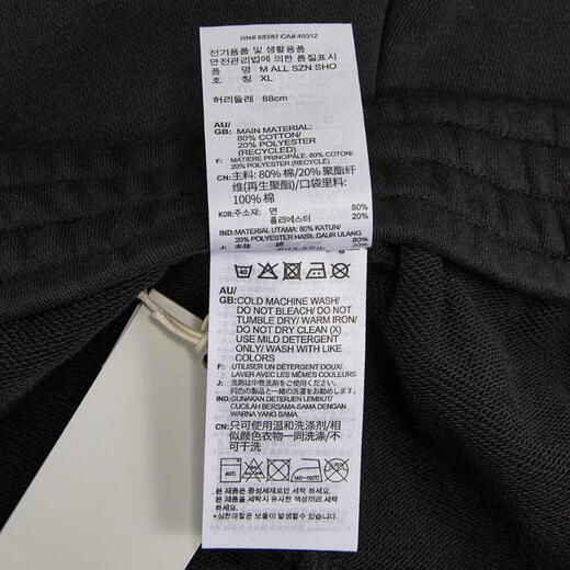 Adidas [大发发] adidas Männer im Freien täglich lose Sporttraining gelegentlich gewebte Shorts IC9756 S
