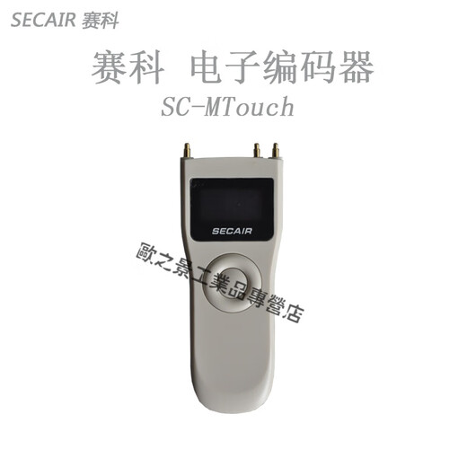 SECCO encoder JB-BG-SCM5 alarm controller host smoke detector hand alarm module Wenyan electronic encoder