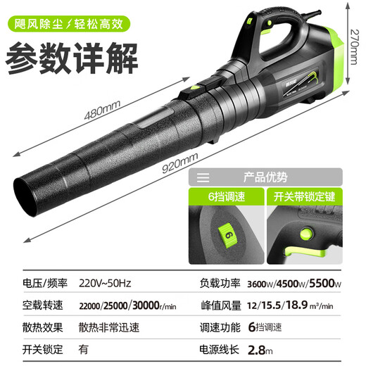OUOETY鼓风机吹风机吹灰机锂电充电式大功率工业户外吹雪车载落叶吹尘抢 DS-6档调速暴风机3888TV一电一