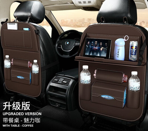 Chuangjingyixuan car seat storage bag car small table storage box car computer table anti-kick pad multi-functional garbage Cayenne Orange - high quality Honda CRV Binzhi Guandao XRV Xiangyu Yingshi Pai I