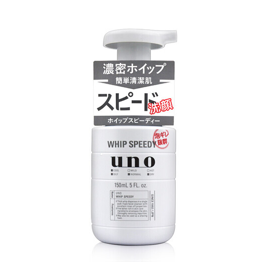 Wunuo japonais uno masculin exfoliant le nettoyage pour le visage
