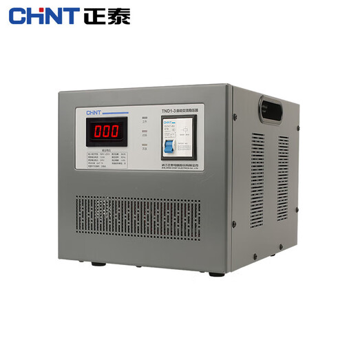 Chint TND1-3 voltage regulator single-phase automatic AC voltage stabilizer 3000W home air conditioner TV computer voltage regulator