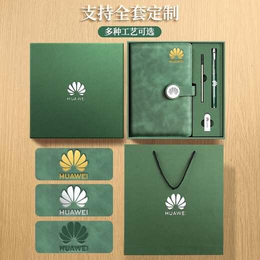Customized notebook gift box set printable logo high-end appearance a5 book pen souvenir thickened business office notepad company school meeting practical gift custom lettering 12034-A5 blue (U disk gift box)