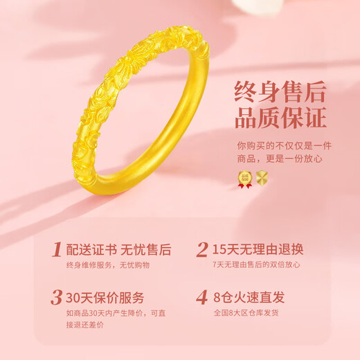Chinese Gold Bauhinia Gold Ring Women's Pure Gold Ring Anniversary Gift for Girlfriend and Wife's Birthday Practical Jingsuda-Pure Gold Bauhinia Ring 15-16#