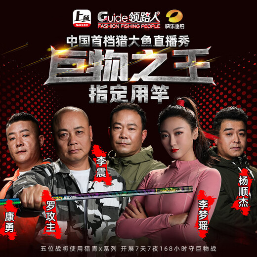 Leader hunting green x green sturgeon violent giant rod big fishing rod platform fishing rod super hard 12H big rod 5200X7.2 meters