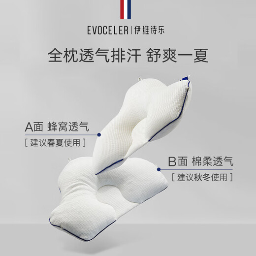 EVOCELER baby shaping pillow breathable 0-1 year old newborn baby head shape adjustment children's pillow baby pillow