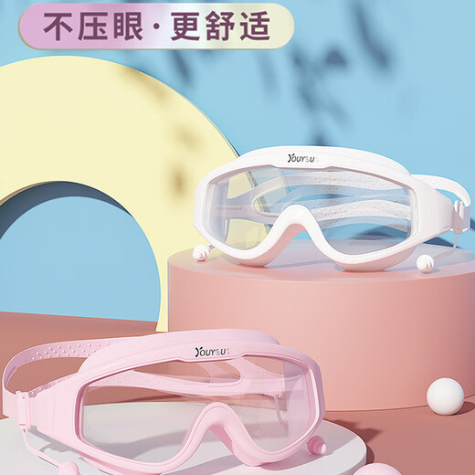 You swimming goggles waterproof and anti-fog high-definition large-frame swimming goggles for men and women diving goggles and swimming equipment transparent white + one-piece earplugs