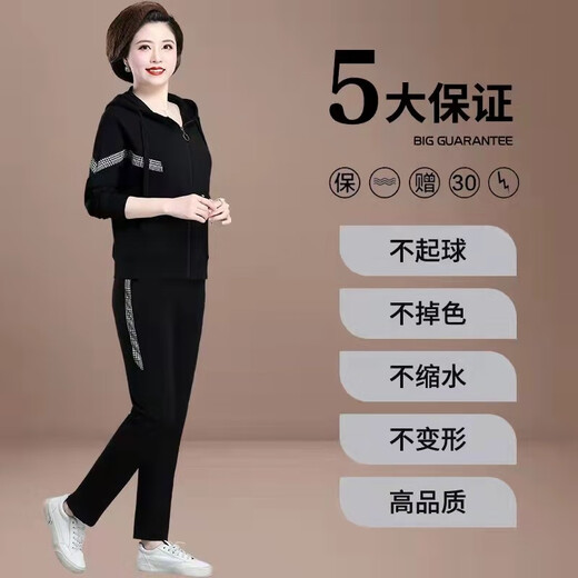 Bangorida brand middle-aged and elderly sports suit for women spring and autumn sweatshirt middle-aged women top fashionable mother jacket two-piece set 6169 wine red 3XL (recommended 130-142 Jin [Jin equals 0.5 kg])