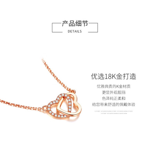 Eoth18K gold double heart love necklace women's clavicle chain rose gold pendant birthday gift for girlfriend 520 gift 18K rose gold double heart love necklace + certificate