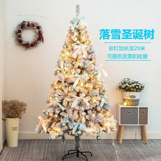 Tingmo snow Christmas tree decoration simulation tree home decoration tree hotel mall Christmas decoration Christmas scene decoration snowflake blue-1.2m Christmas tree set meal
