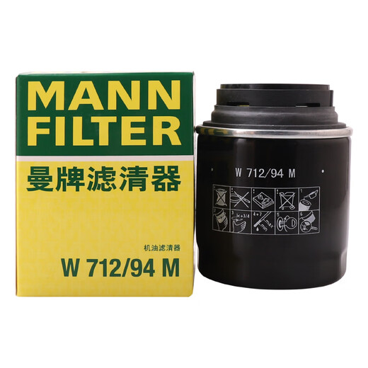 MANNFILTER oil filter engine oil filter element W712/94M Scirocco New Beetle Golf Audi A1A3