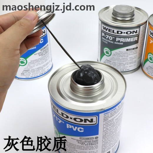 UPVC Glue CPVC Plastic Pipe Adhesive P70 Cleaner 711 717 714 724 Pipe d'eau PVC Glue 717 Grey PVC Glue